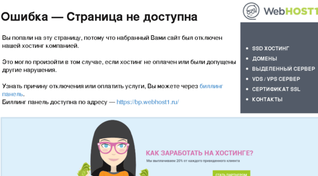 mobile-vip-service.ru