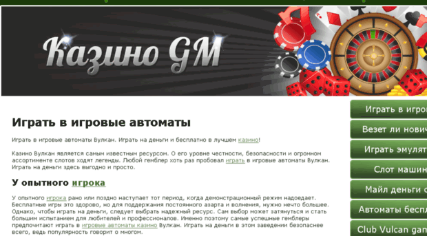 mobile-yug.ru