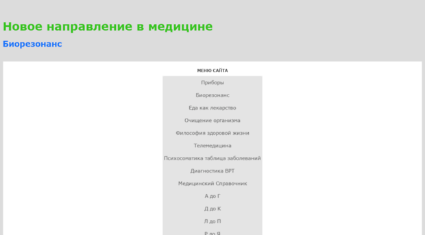 mobile.almaty-deta.ru