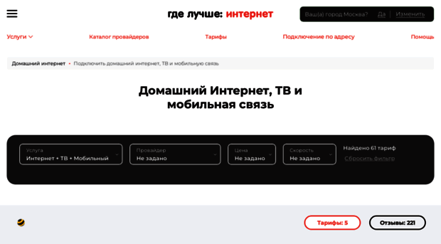 mobile.telekomza.ru