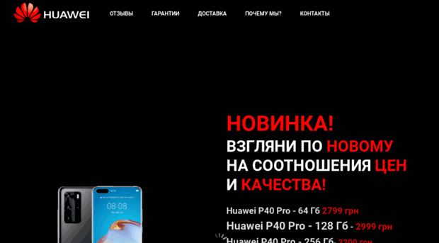 mobileukraine.com.ua