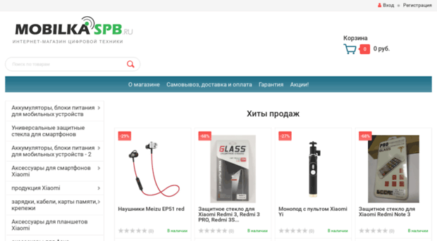 mobilkaspb.ru