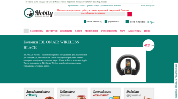 mobily.com.ua