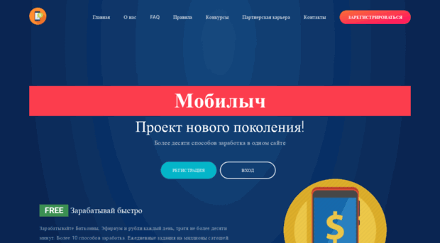 mobilych.com.ua