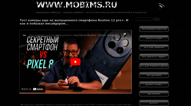 mobims.ru