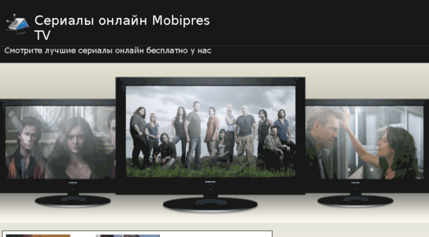 mobipres.ru