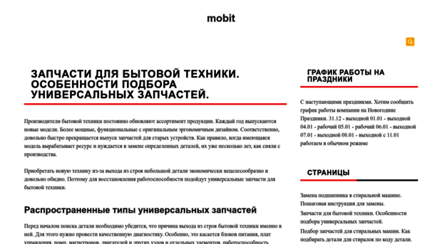 mobit.dp.ua