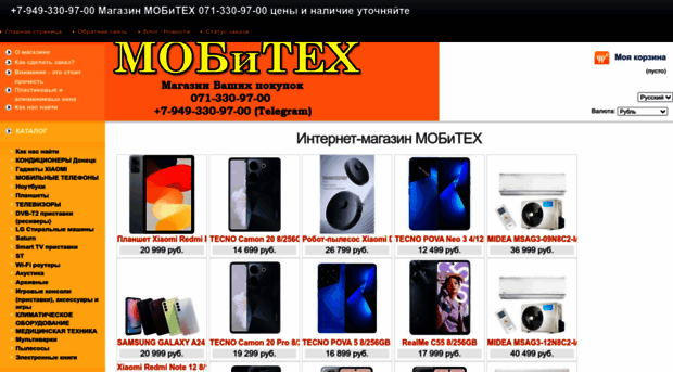 mobiteh.net