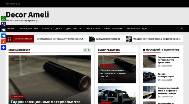mobitele-m.ru