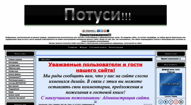 mobitusa.3dn.ru
