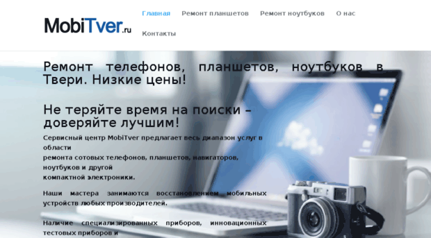 mobitver.ru