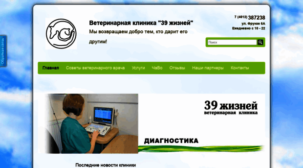 mobivet.ru
