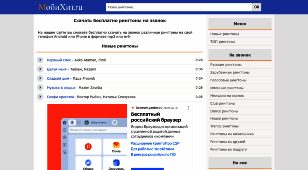 mobixit.ru