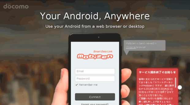 mobizen.jp