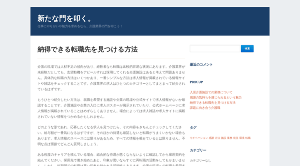 mobnews.info