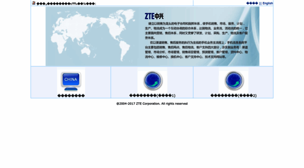 mobsupport.zte.com.cn