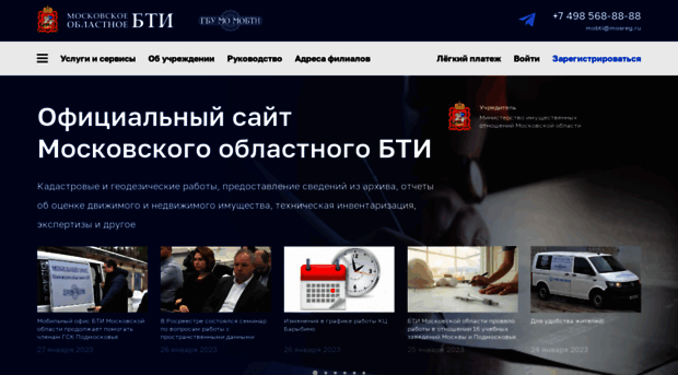 mobti.ru