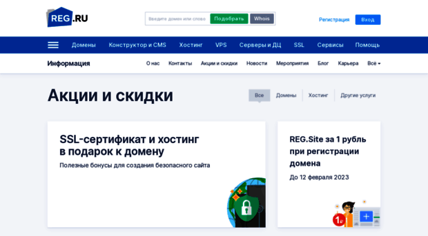 mobyhost.ru