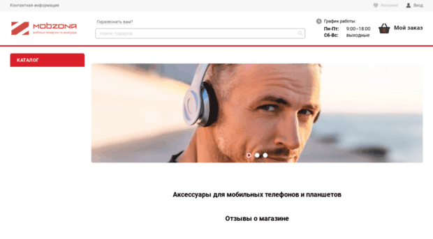 mobzona.com.ua