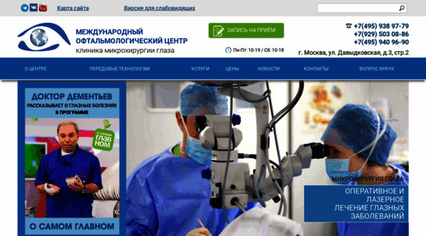 mocentro.com
