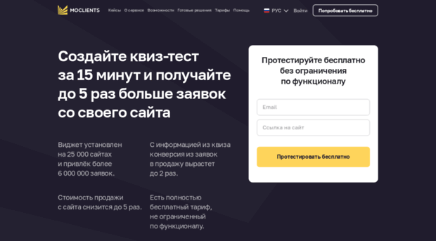 moclients.com