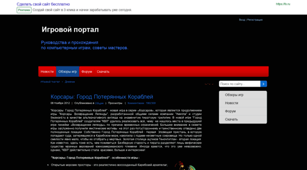 mod-tec.ru