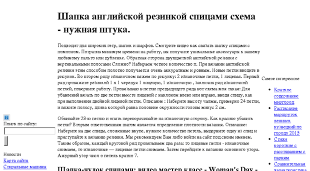 moda-krymsk.ru