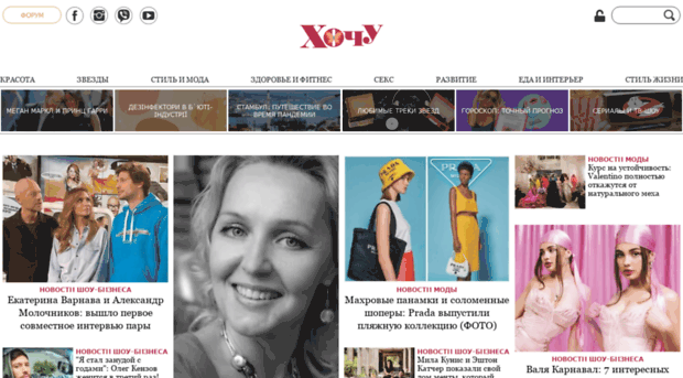 moda.hochu.ua