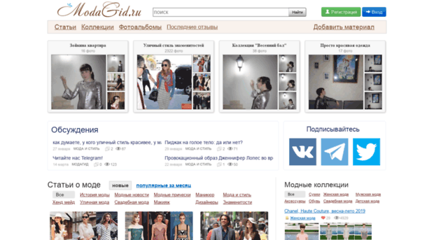 modagid.ru