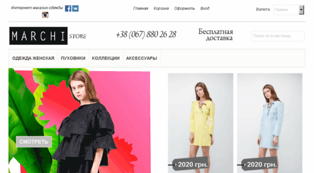 modakiev.com.ua