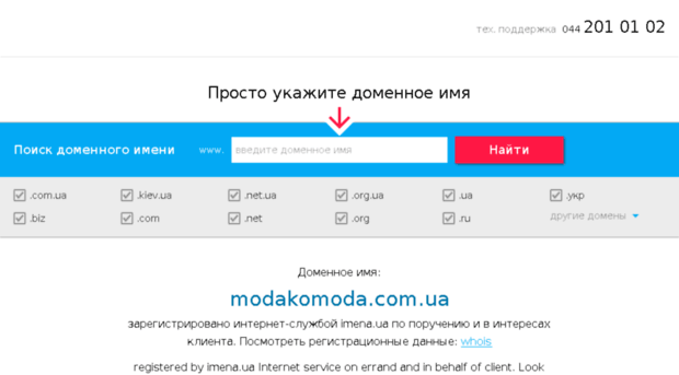 modakomoda.com.ua