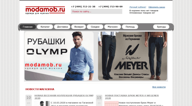 modamob.ru