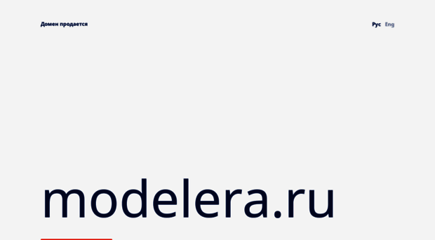 modelera.ru