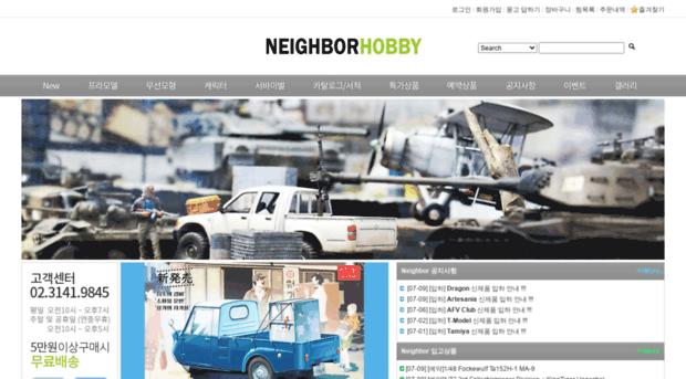 modelsale.com