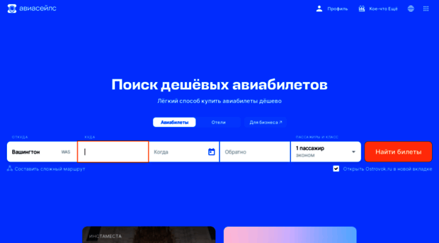 modenhaus.ru