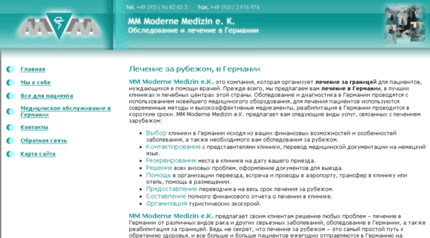moderne-medizin.ru