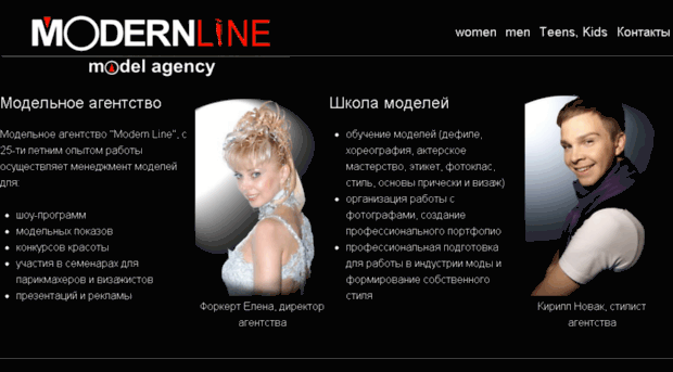 modernline.com.ua