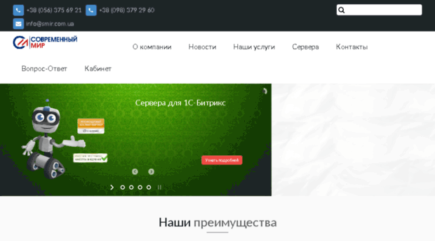 modernworld.com.ua