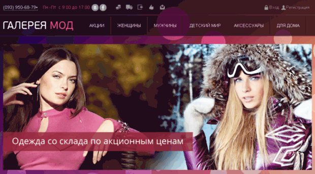 modgallery.com.ua