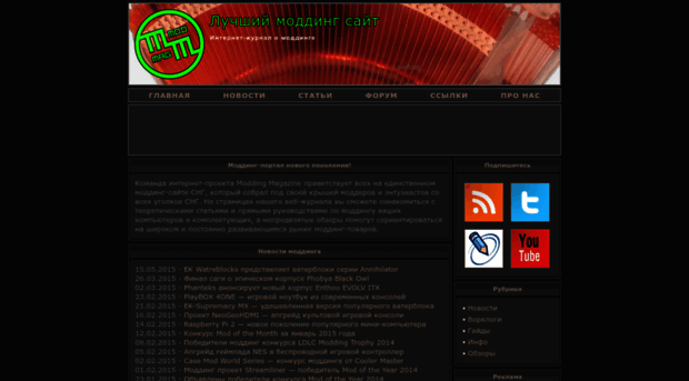 modmag.net