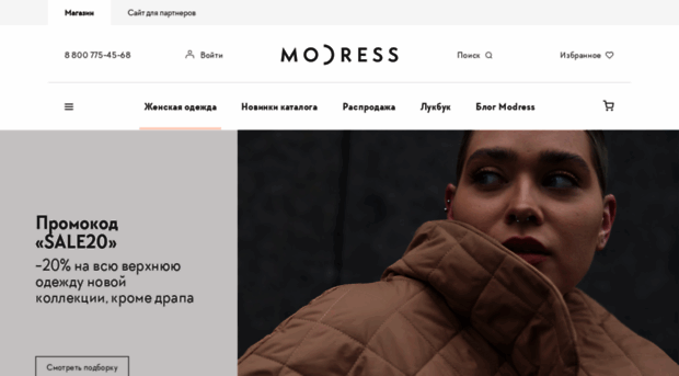 modress.ru