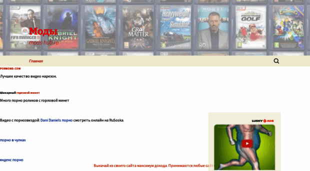 mods-hub.ru
