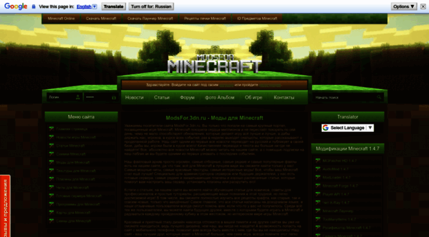 modsfor.3dn.ru