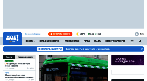 moe-kursk.ru