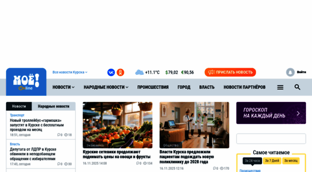 moe-kursk.ru