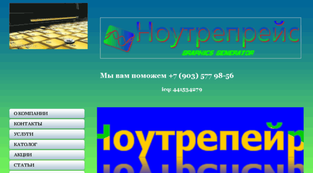 moe-remont.ru