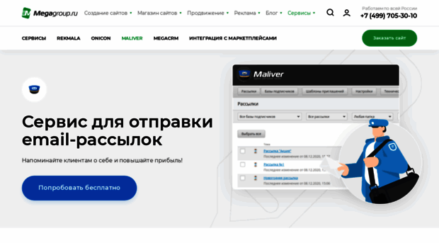 moffer.ru