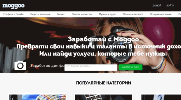 moggoo.ru