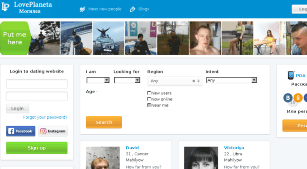 mogilev.loveplaneta.by