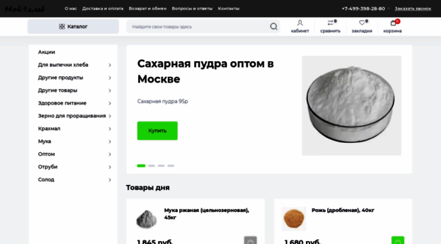 moi-hleb.ru